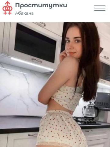 Николь
